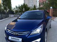 Hyundai Accent 2015 годаүшін5 790 000 тг. в Актобе