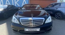 Mercedes-Benz S 500 2007 годаfor6 000 000 тг. в Усть-Каменогорск – фото 2