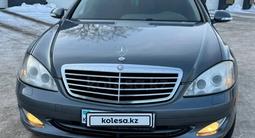 Mercedes-Benz S 500 2007 года за 7 000 000 тг. в Караганда – фото 2