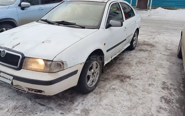 Skoda Octavia 1998 годаfor1 300 000 тг. в Аркалык