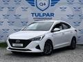 Hyundai Accent 2021 годаүшін8 700 000 тг. в Шымкент