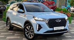 Chery Tiggo 7 Pro 2023 года за 7 790 000 тг. в Алматы – фото 3