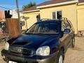 Hyundai Santa Fe 2004 годаүшін2 450 000 тг. в Акшукур – фото 2