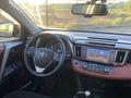 Toyota RAV4 2013 года за 8 000 000 тг. в Караганда – фото 9