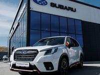 Subaru Forester Elegance + 2024 года за 18 340 000 тг. в Усть-Каменогорск