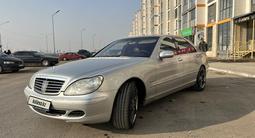 Mercedes-Benz S 55 2004 годаүшін4 500 000 тг. в Алматы – фото 4