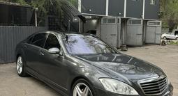 Mercedes-Benz S 500 2006 годаүшін6 000 000 тг. в Алматы – фото 2