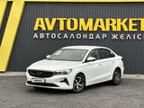 Geely Emgrand 2023 года за 7 200 000 тг. в Актобе
