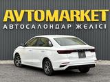 Geely Emgrand 2023 года за 7 200 000 тг. в Актобе – фото 4