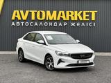 Geely Emgrand 2023 года за 7 200 000 тг. в Актобе – фото 2