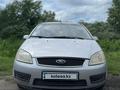 Ford Focus 2005 годаүшін2 600 000 тг. в Щучинск