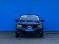 Nissan Qashqai 2012 года за 5 850 000 тг. в Алматы – фото 2