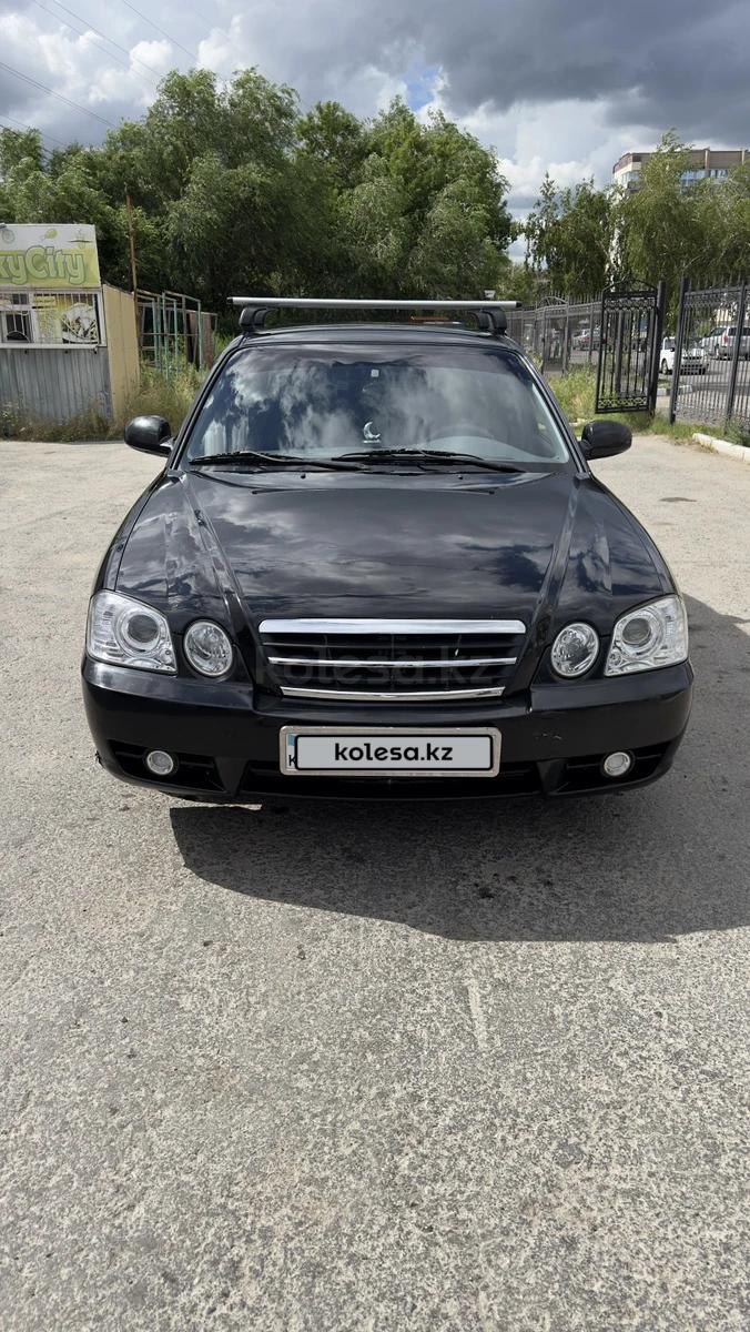 Kia Magentis 2003 г.