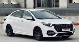OMODA S5 2024 года за 6 200 000 тг. в Петропавловск
