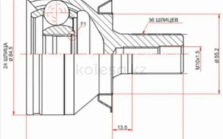 Шрус за 8 850 тг. в Павлодар