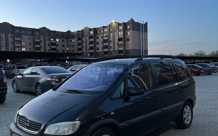 Opel Zafira 2000 года за 3 400 000 тг. в Актобе