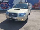 Subaru Forester 2006 годаfor6 900 000 тг. в Алматы