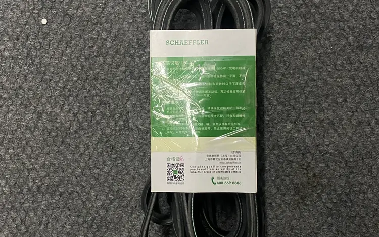 Ремень привода за 2 002 тг. в Шымкент