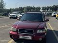 Subaru Forester 2003 года за 3 300 000 тг. в Алматы