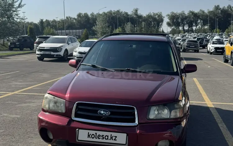 Subaru Forester 2003 года за 3 300 000 тг. в Алматы