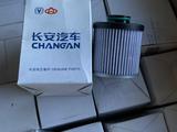 Масляный Фильтр АКПП Чанган Кс35 плюс Changan Cs35 plus за 2 002 тг. в Шымкент