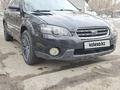 Subaru Outback 2005 годаүшін4 550 000 тг. в Алматы – фото 2