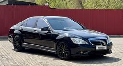 Mercedes-Benz S 550 2006 года за 5 700 000 тг. в Алматы – фото 3