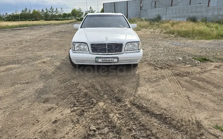 Mercedes-Benz S 320 1996 года за 3 300 000 тг. в Алматы