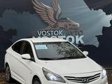 Hyundai Accent 2016 годаүшін5 800 000 тг. в Усть-Каменогорск