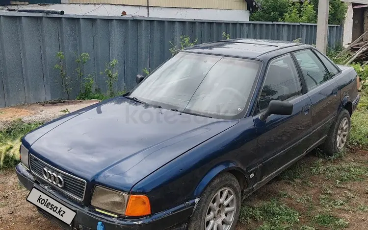 Audi 80 1994 года за 800 000 тг. в Аркалык