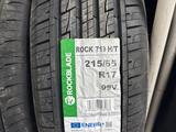 RockBlade 215/65/17 rock719 H/T за 27 000 тг. в Шымкент