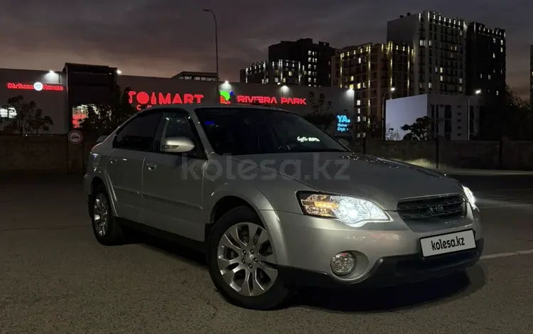 Subaru Outback 2004 года за 5 500 000 тг. в Алматы
