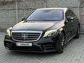 Mercedes-Benz S 400 2015 годаfor24 500 000 тг. в Алматы – фото 11