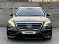 Mercedes-Benz S 400 2015 годаfor24 500 000 тг. в Алматы – фото 10