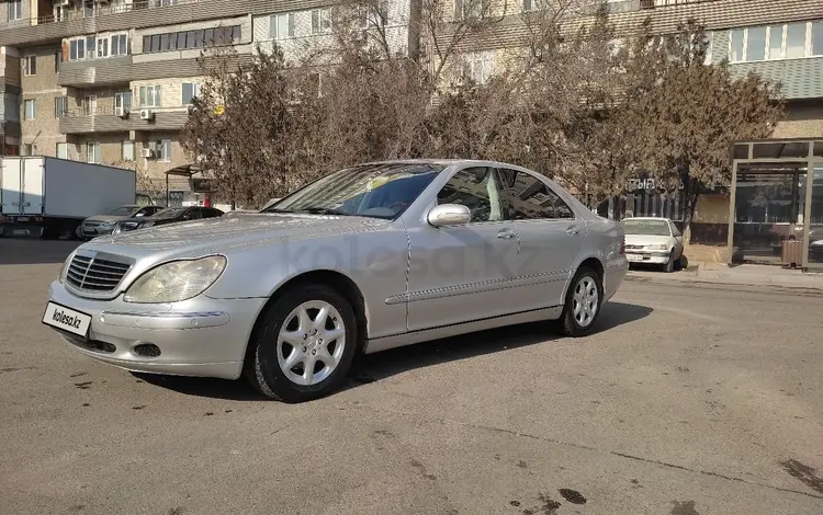 Mercedes-Benz S 320 2000 года за 4 500 000 тг. в Алматы