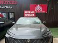 Changan Eado 2025 года за 7 500 000 тг. в Алматы
