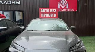 Changan Eado 2025 года за 7 600 000 тг. в Алматы