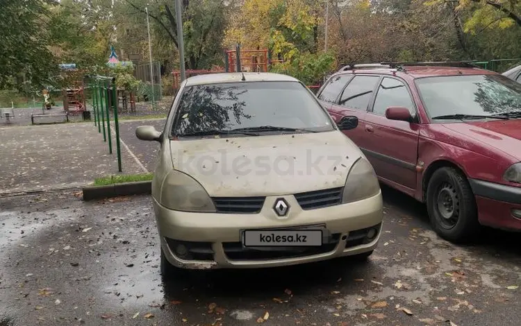 Renault Symbol 2007 годаүшін1 300 000 тг. в Алматы