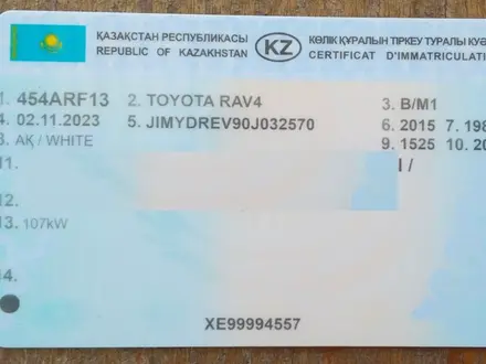 Toyota RAV4 2015 года за 15 000 000 тг. в Шымкент – фото 29