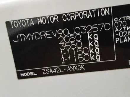 Toyota RAV4 2015 года за 15 000 000 тг. в Шымкент – фото 5