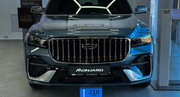 Geely Monjaro Flagship 2025 года за 15 990 000 тг. в Сатпаев – фото 2