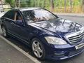 Mercedes-Benz S 500 2008 года за 9 000 000 тг. в Алматы