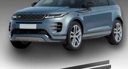 Пороги (подножки) Электрические автоматические выдвижные за 350 000 тг. в Алматы – фото 2