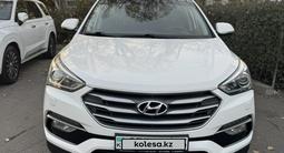 Hyundai Santa Fe 2016 года за 10 500 000 тг. в Алматы