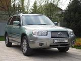 Subaru Forester 2007 годаүшін6 500 000 тг. в Алматы