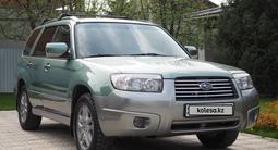 Subaru Forester 2007 года за 6 500 000 тг. в Алматы