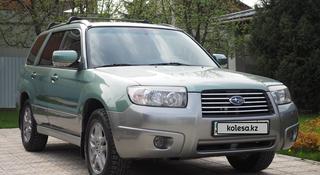 Subaru Forester 2007 года за 6 500 000 тг. в Алматы