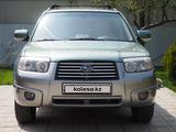 Subaru Forester 2007 года за 6 500 000 тг. в Алматы – фото 2