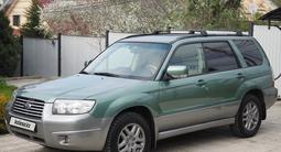 Subaru Forester 2007 года за 6 500 000 тг. в Алматы – фото 5