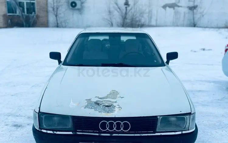 Audi 80 1987 годаүшін800 000 тг. в Караганда